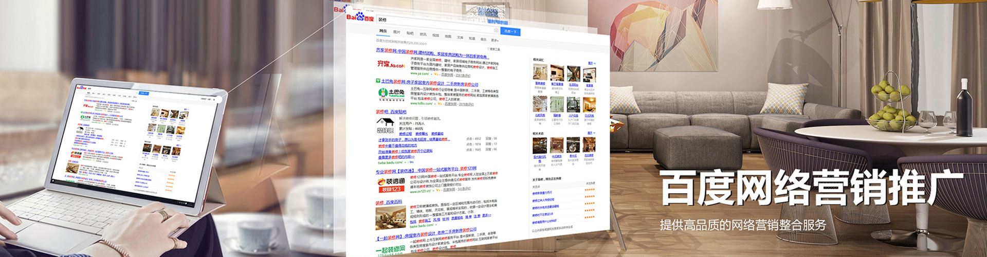 凤台谷歌sem